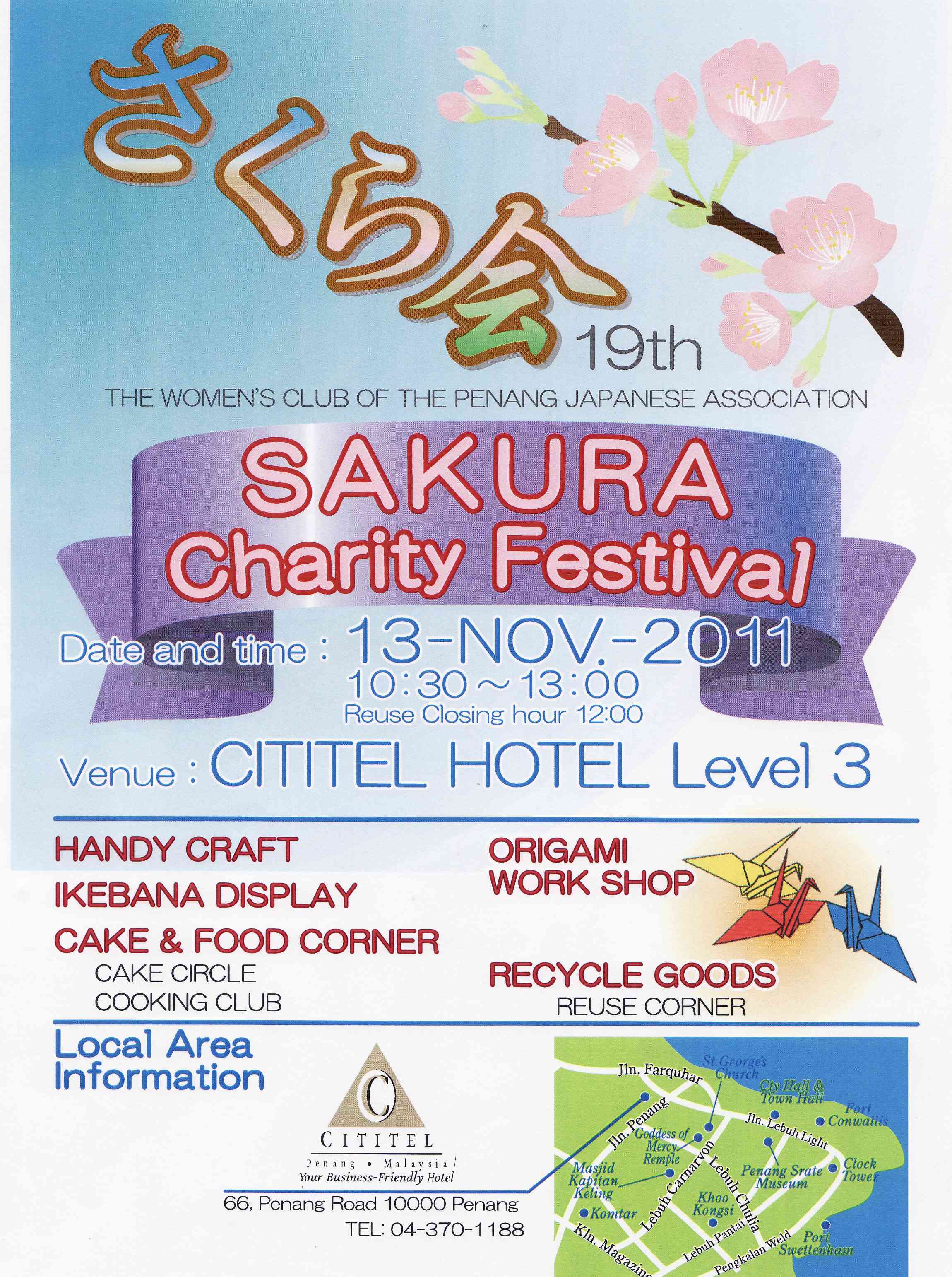 Sakura Poster_2.jpg