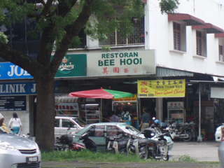 Bee Hooi Restoran.JPG