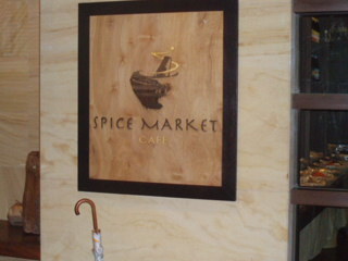 Spice Market.JPG